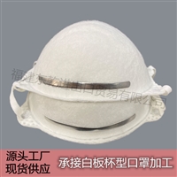 KN95杯型口罩欧美热销防护口罩