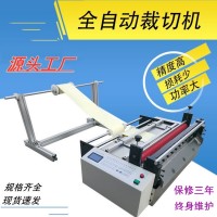 厂家离型纸自动裁纸剪纸印花布裁切切布机tpu膜切片电脑裁膜机