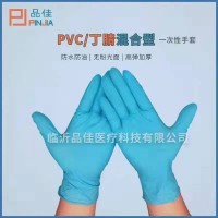 一次性PVC手套，混丁、乳胶、丁腈、TPE手套