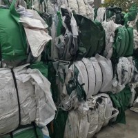 出售吨包废料干做料，可造粒，货在江苏常州 有现货13吨左右