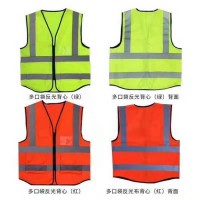 道路施工反光背心 环卫工人警示服 交通协管荧光衣 按需定制