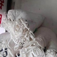 江苏出售拉链厂pp毛料，有灰分，可以造粒，每月三十吨左右